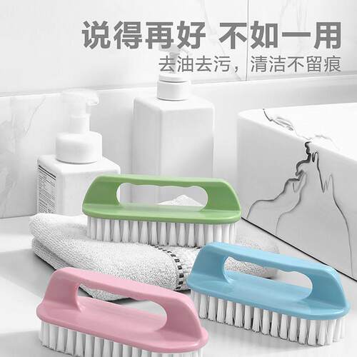 Plastic stiff bristle small brush, laundry brush, multifunct