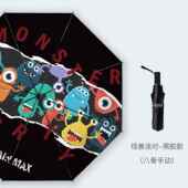 正品 全风动晴雨自两用伞折叠防防晒防紫外线阳伞遮阳伞太潮流雨伞
