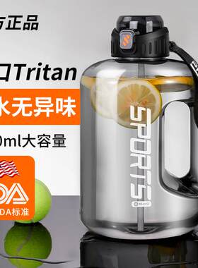 2025新款大容量吨吨桶吸管水杯耐高温水瓶可携式水桶健身水壶户外