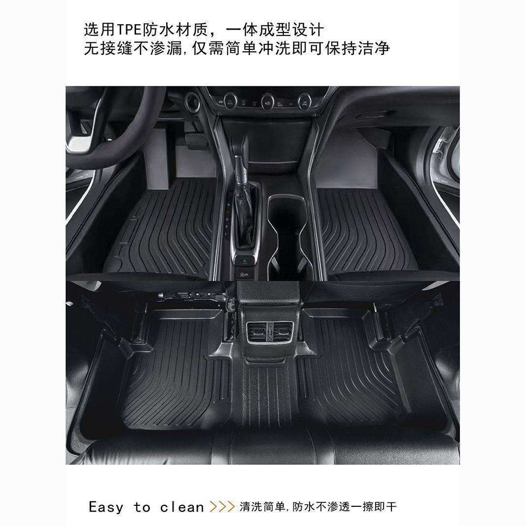 适用雪铁龙爱丽舍脚垫14-20款爱丽舍耐磨防水改装饰全包围TPE脚垫