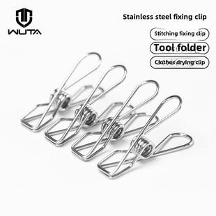 无其他不锈钢线夹边缝纫固定夹DIY皮革工具文具夹衣服烘干夹