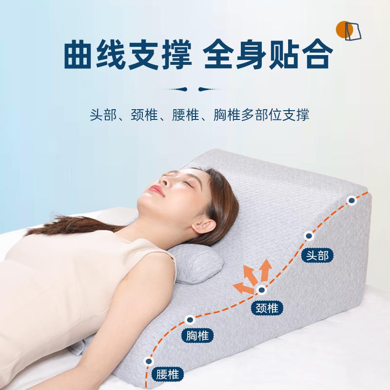 床靠垫大靠999背靠斜坡防反流枕胃食管三角老人头半卧躺病床上孕