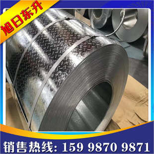 33.5.2花纹板3 8.02 4.. 花纹板镀锌镀锌花纹板5