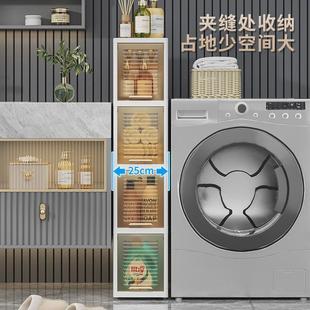 轻奢卫生间储物柜翻盖式 新款 多层落地夹缝置物柜家用收纳大容量