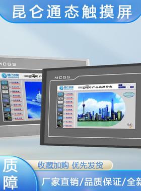 议价-TPC7012El7022kx/ki1021ET1031kt/ki/7072Gnt1570