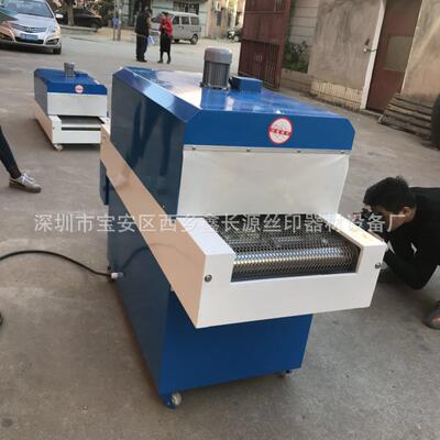 厂家直销40150小型隧道炉 热缩套管机 热收缩线材套管机温度均匀