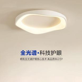 风扇客厅吸顶灯卧室灯现代简约奶油风主卧灯家用北欧房间中山灯具