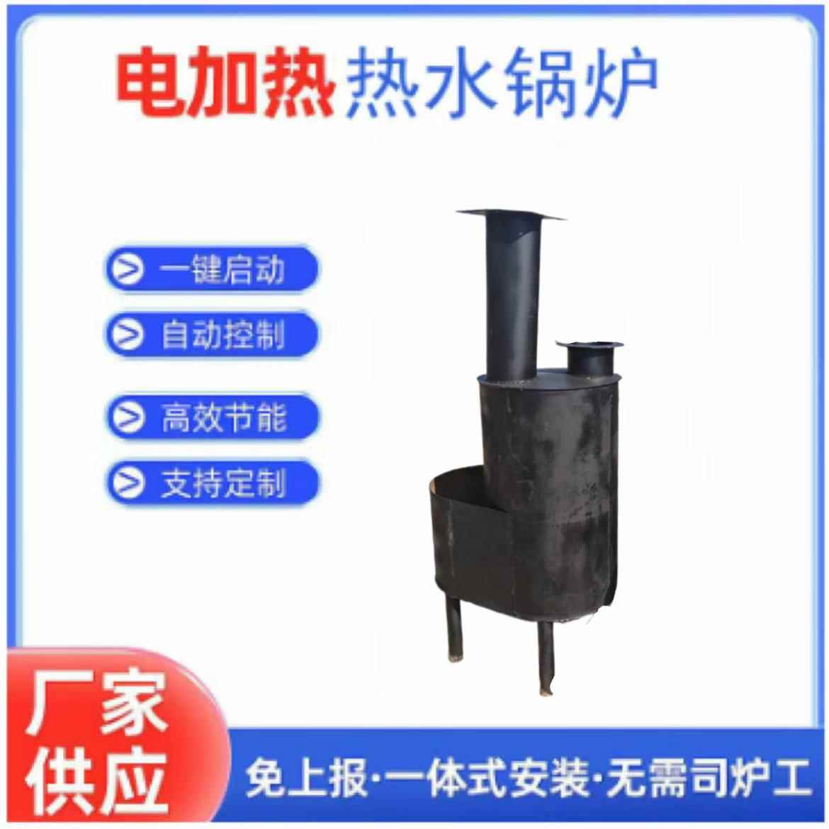 生物质蒸汽发生器印染造纸酿酒屠宰制药洗涤食品厂家供应蒸汽锅炉