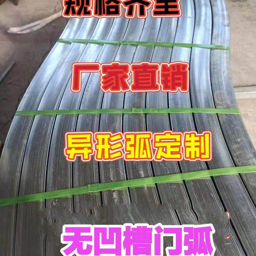 大门弧顶弧配件无凹槽门头弯弧门弧S弧大门弯管铁艺镀锌矩管方管