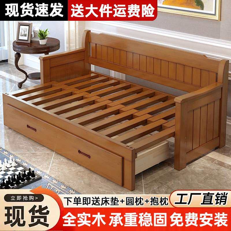 实木沙发床多功能小户型客厅家用伸缩折叠沙发坐卧抽拉两用储物床