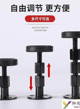顶床背螺杆升降垫支架螺丝杆伸缩杆支撑床头固定器床角支伸缩杆配