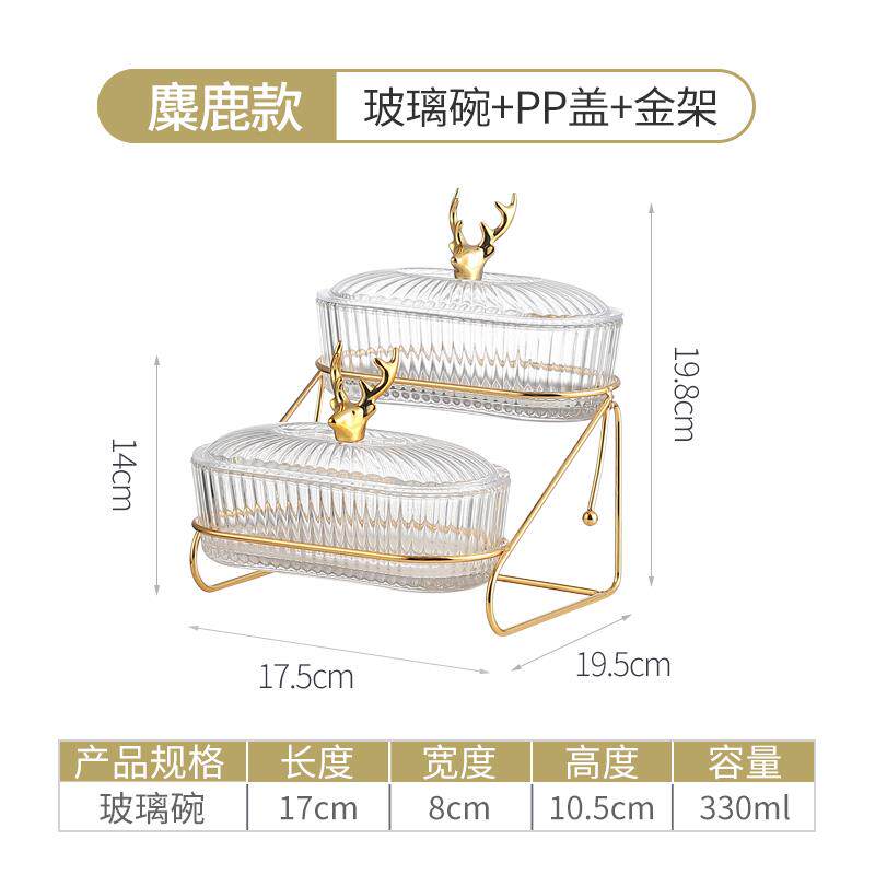 正品网红小熊干果盘玻璃家轻用客厅多层精奢致意创零食糖果水果盆