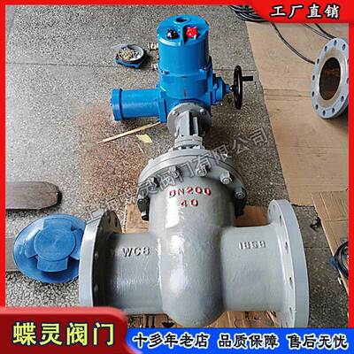 供应智能型矿用隔爆型电动闸阀ZJ941H-100C一体化防爆阀门作用