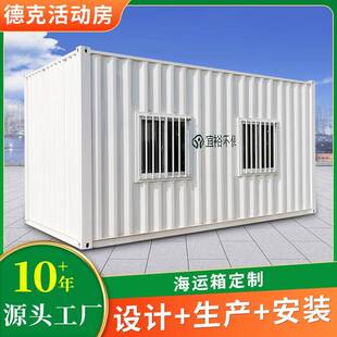 新标准海运集装箱子供应集装箱物流货柜GP海运集装箱标箱