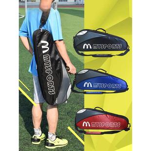 羽毛球包便携背包单双肩羽毛球拍套袋3/6只装网球拍袋子球袋球包