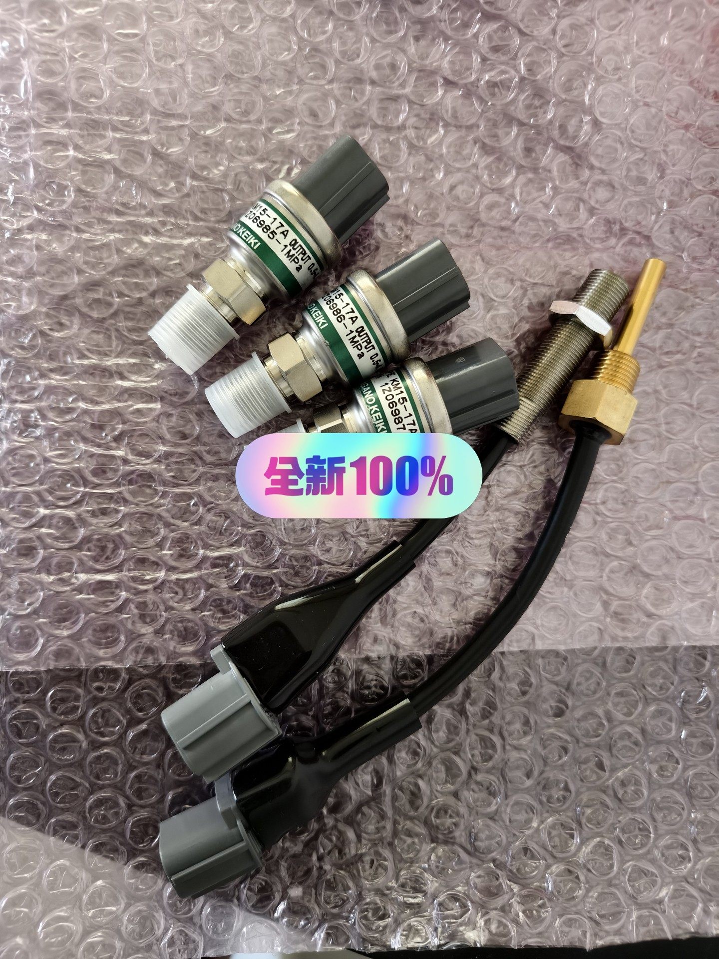 分油机压力传感器