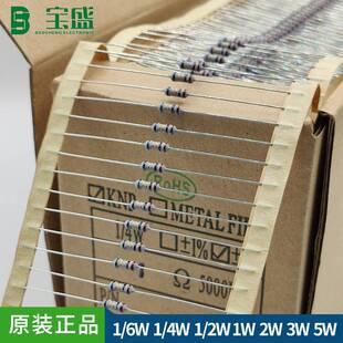 供应KNP绕线电阻1 2w1w2w铜线熔断电阻器保险丝电阻 4W1