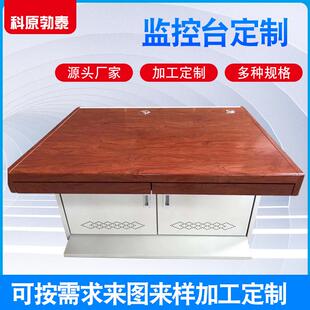 监控室操作台单联双联安防监控琴式操控台网络控制柜中控台