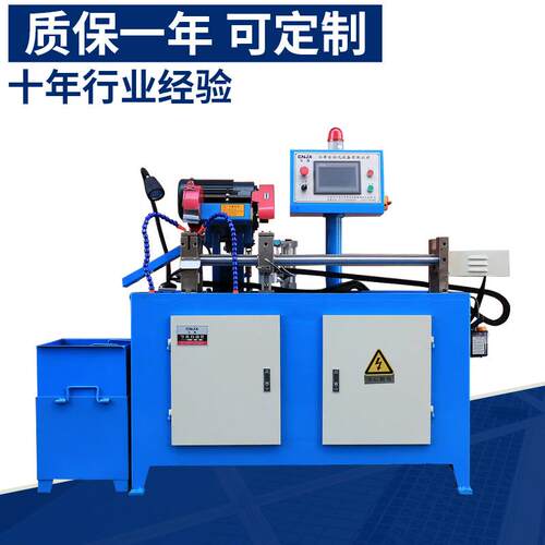 数控型自动切割机JX-QG-800D不锈钢铜材铝材切管机金属切割