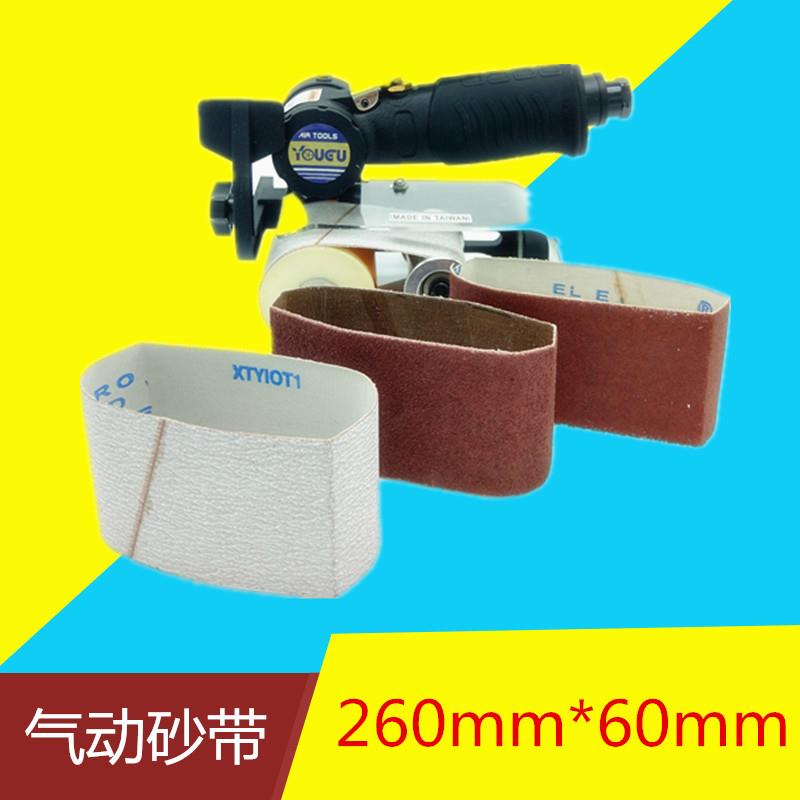 气动砂带机砂带60 260软布砂带小太阳TJ538S 硬布软布粒度可选
