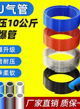 PU气管软管足100米200米空压机气泵木工管气动高压风管8mm10mm12m