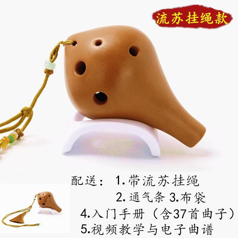 高档木火陶笛6孔中音器C陶埙A红陶黑陶孔初学入六门乐归去来同款