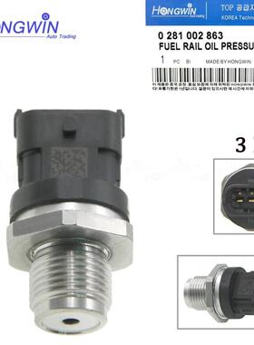 适用于现代起亚博雷戈卡伦斯燃油分供管压力传感器开关0281002863