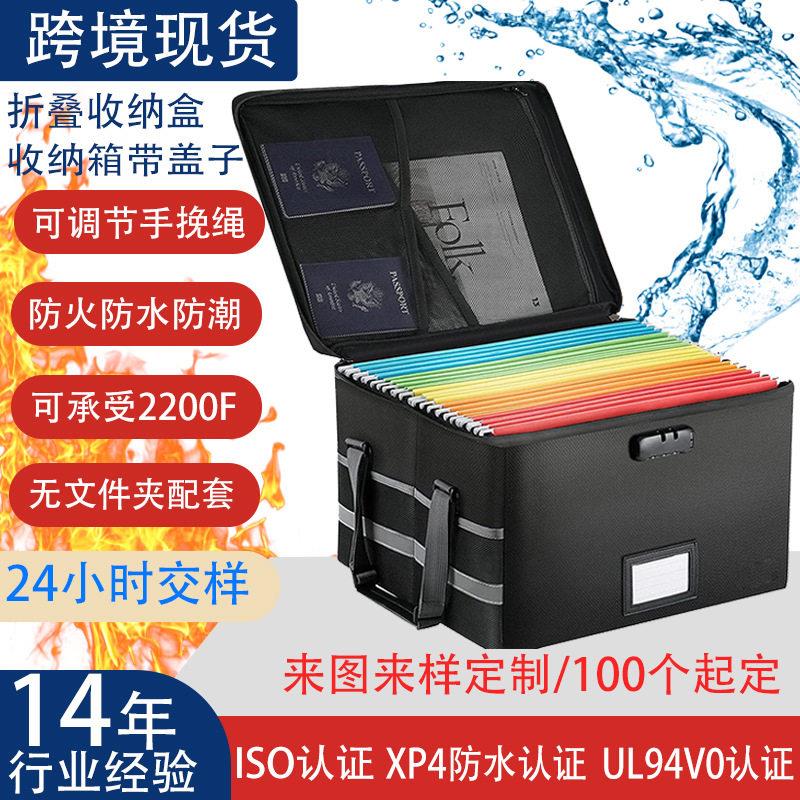 防火公收纳框百纳箱大容量超大号储物箱折叠收纳盒收纳箱带盖子