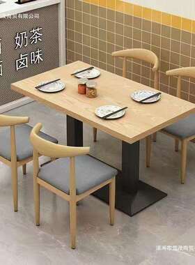 现代快餐店餐桌椅组合小吃店桌椅休闲餐饮店火锅奶茶店小吃桌椅