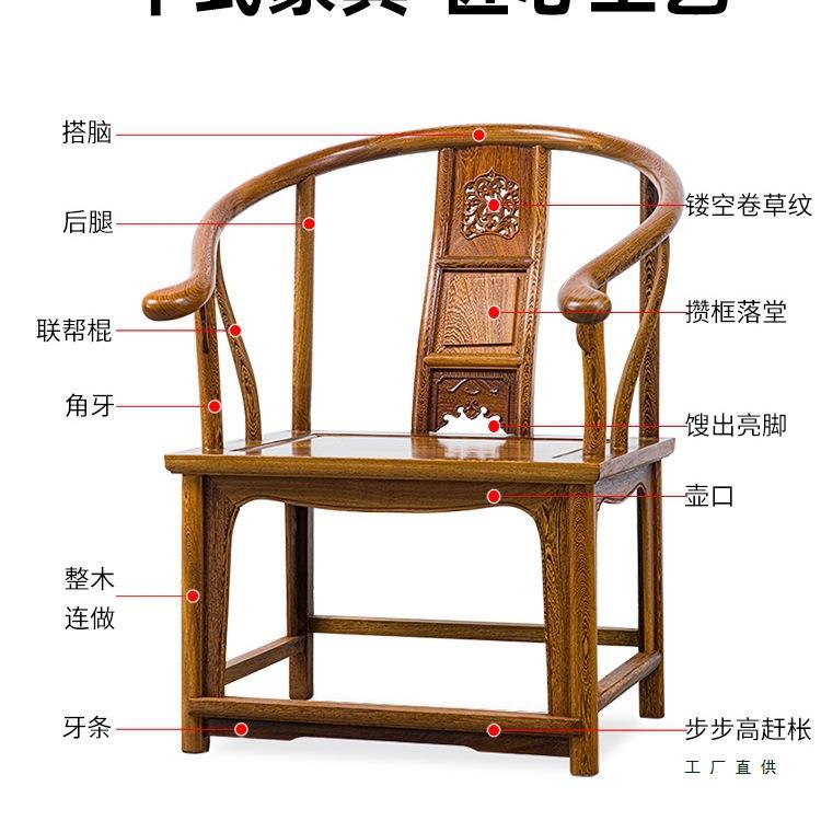 椅子鸡翅木圈椅木办公休闲新中太师椅官UDG帽椅原实木椅茶式主人