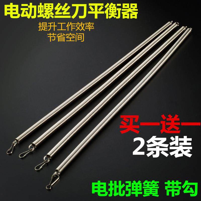 yp弹黄 拉簧 压缩 强力弹簧螺丝刀电动拉力平衡器电批弹簧度I,五金/工具,封边机,淘宝优惠券,粉丝福利购,淘宝优惠卷