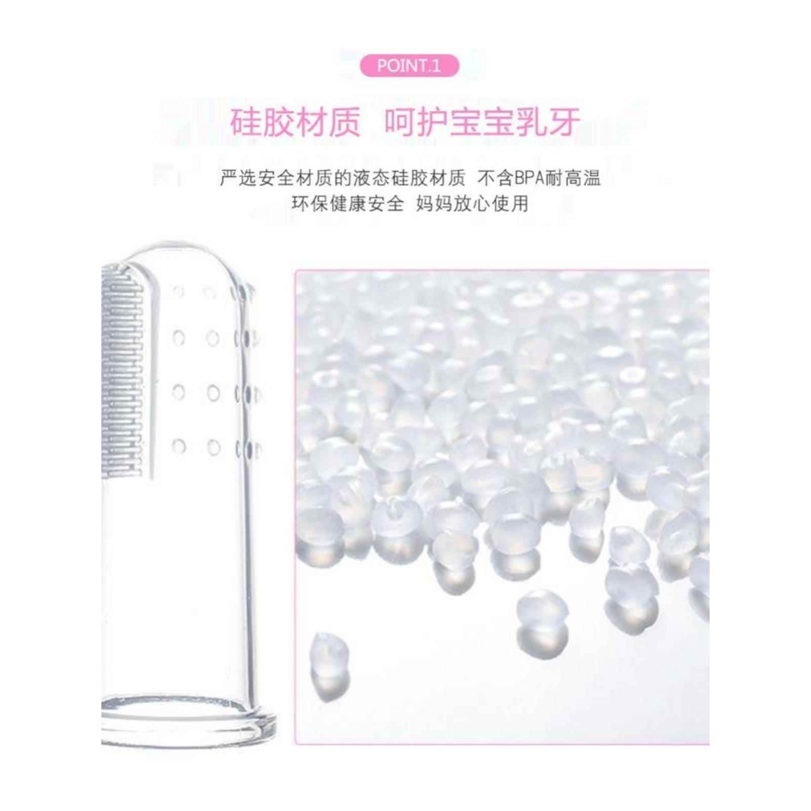 婴儿硅胶手指牙刷指套软毛口腔清洁器幼儿宝宝刷舌苔新生儿刷牙套