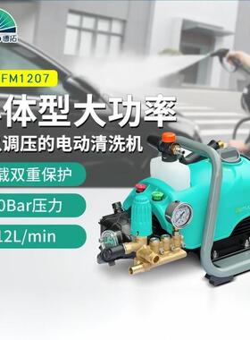 博拓式小肥肥1曲207洗车机高压YFD轴水泵便携全水抢家商用自动清