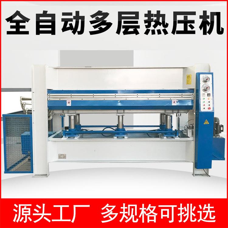热压机木工机械木门热压机不锈钢门热压机强化门热压机木料实木