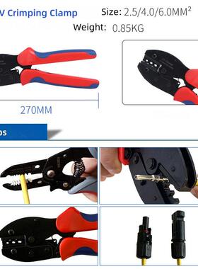 ISF太阳专光伏线用工具包压线钳剥线能钳伏MC4连接器专用光工具套