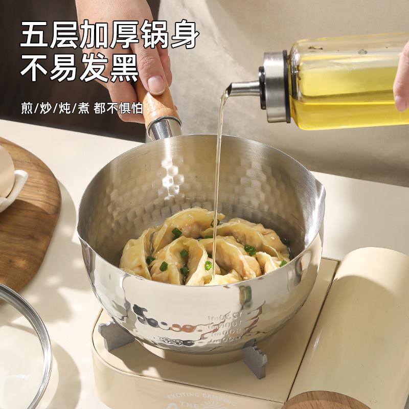 不锈宝雪沾平锅家用小奶锅宝副食品锅不锅煮面 面汤锅电磁炉泡面