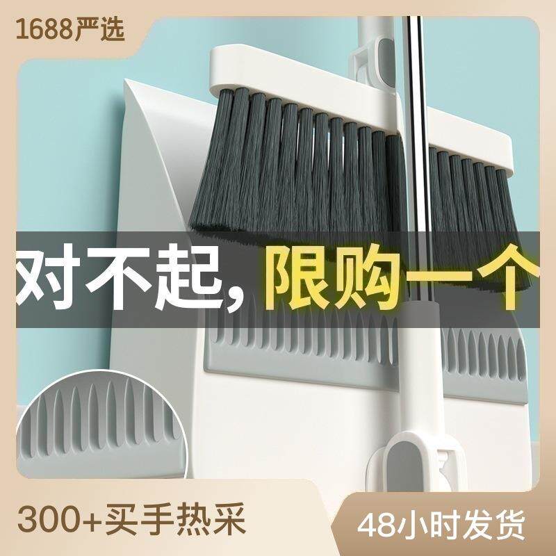 妙家帝加厚加大全新材料扫把簸箕套装组合卫生间魔法软毛扫地笤帚