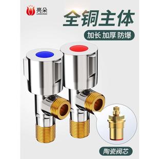 日丰三角阀全铜冷热水器阀门开关304不锈钢一进二出三通分水器止