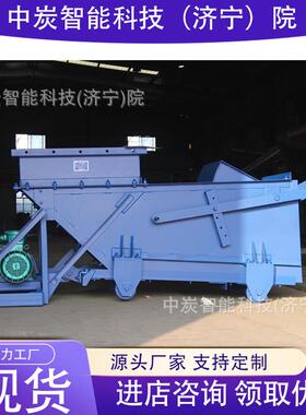 货源充足往复式给煤机 操作简单往复式给煤机 K-2往复式给煤机