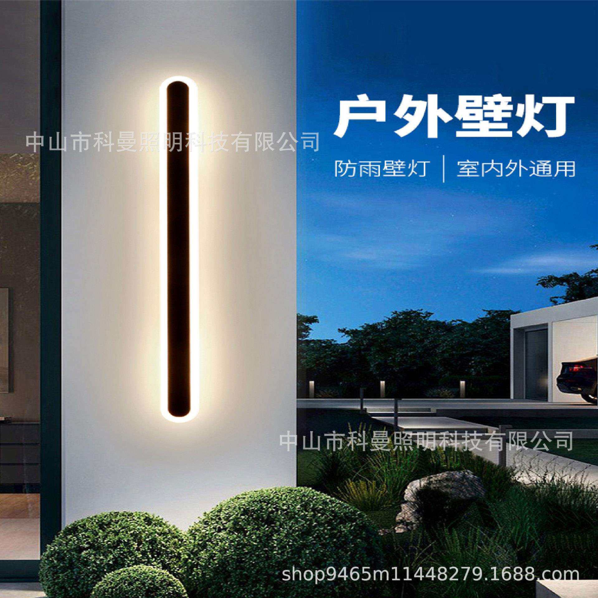 新款户外壁灯花园别墅庭院露台墙角外墙安装现代简约庭院灯