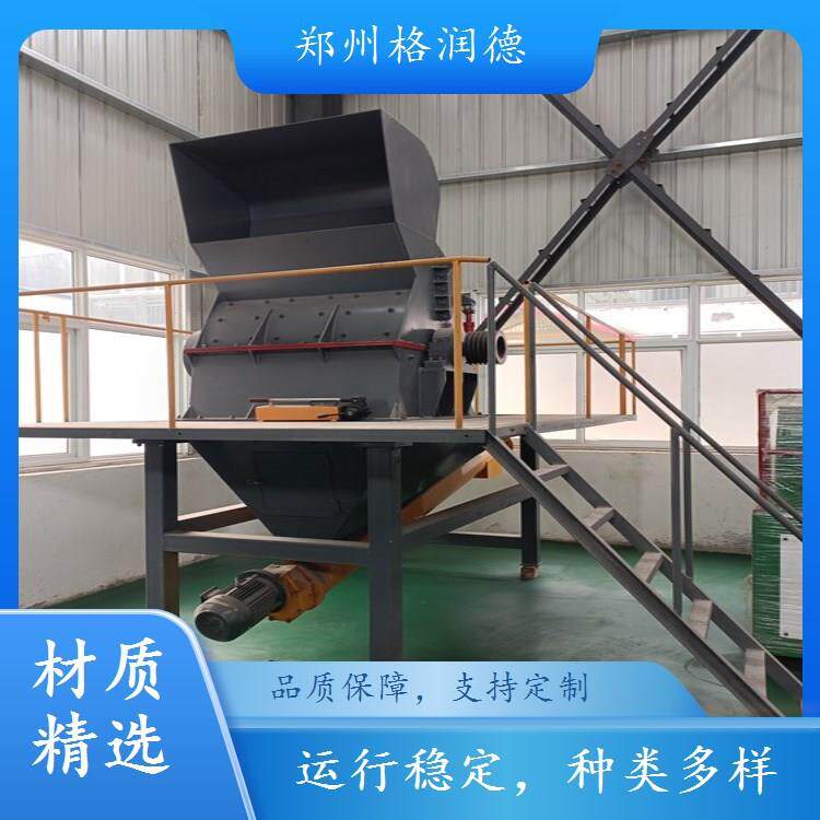 木材粉碎机出料粗细可调家具厂边角料破碎设备