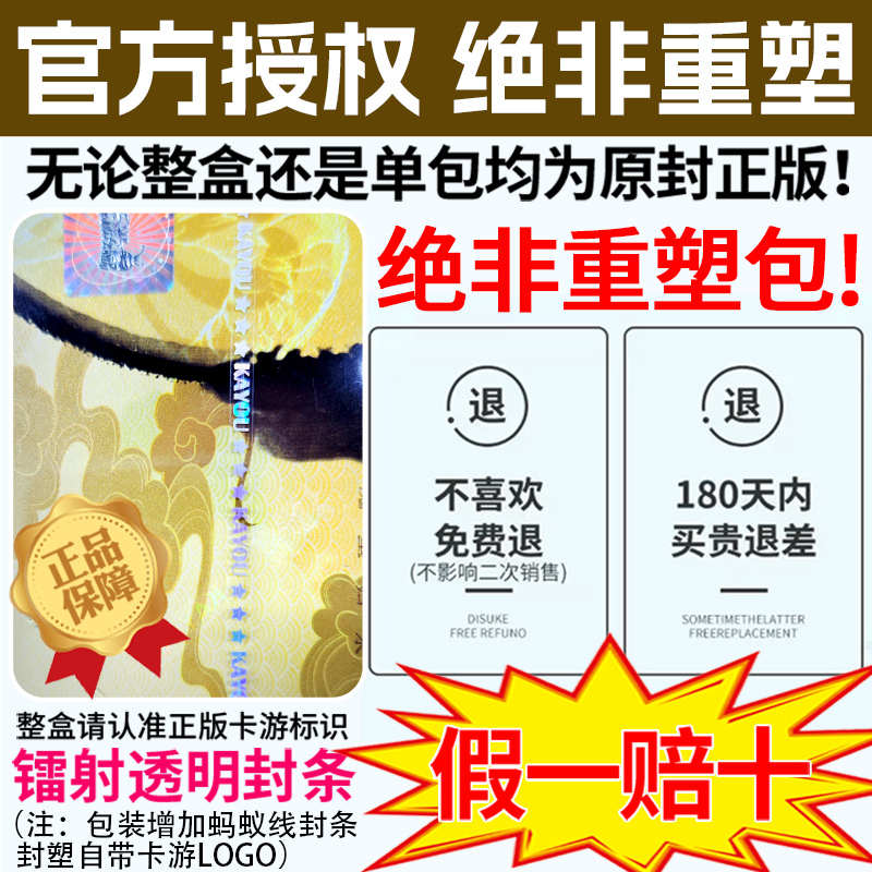 卡游哪咤卡册哪吒之魔童闹海二收纳册卡片2正版cr收藏册卡牌4宫格