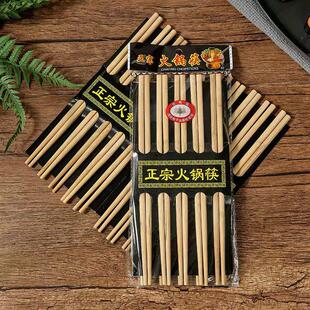 chopsticks for street pot suitable hot pairs wholesale