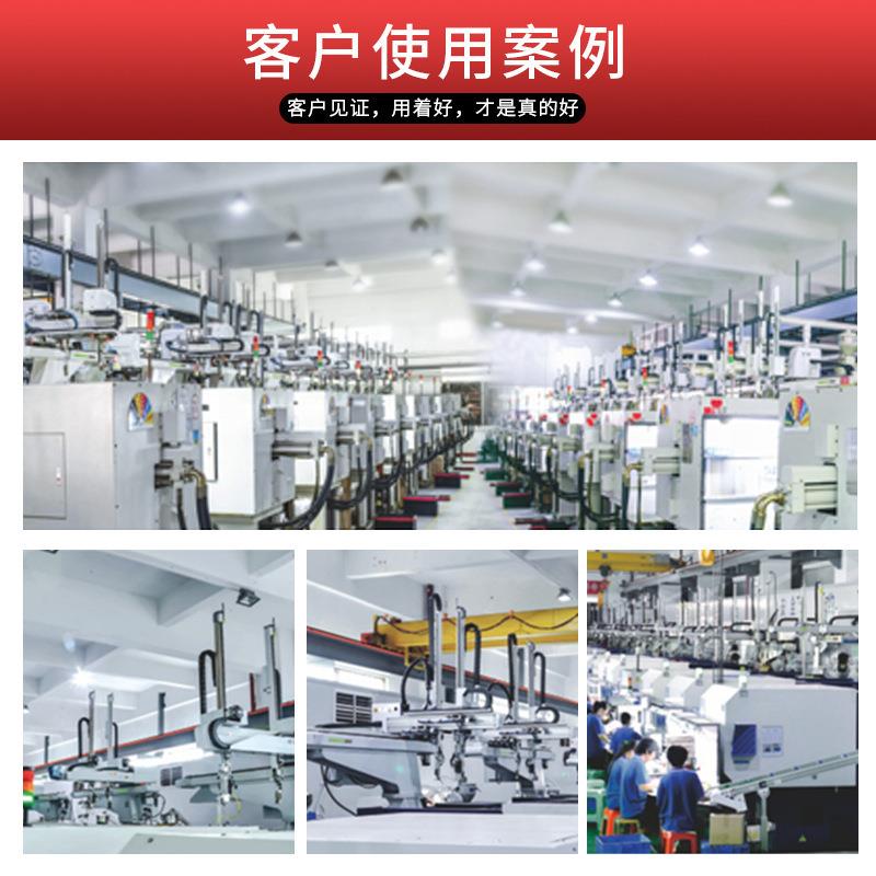 厂家小业型斜臂立式工机械手臂单机斜臂注器塑机械xb-750手旋转抓