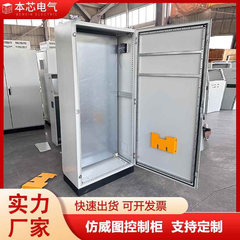 仿威图控制柜plc电气柜九折机柜户外防水不锈钢配电箱体工厂现货