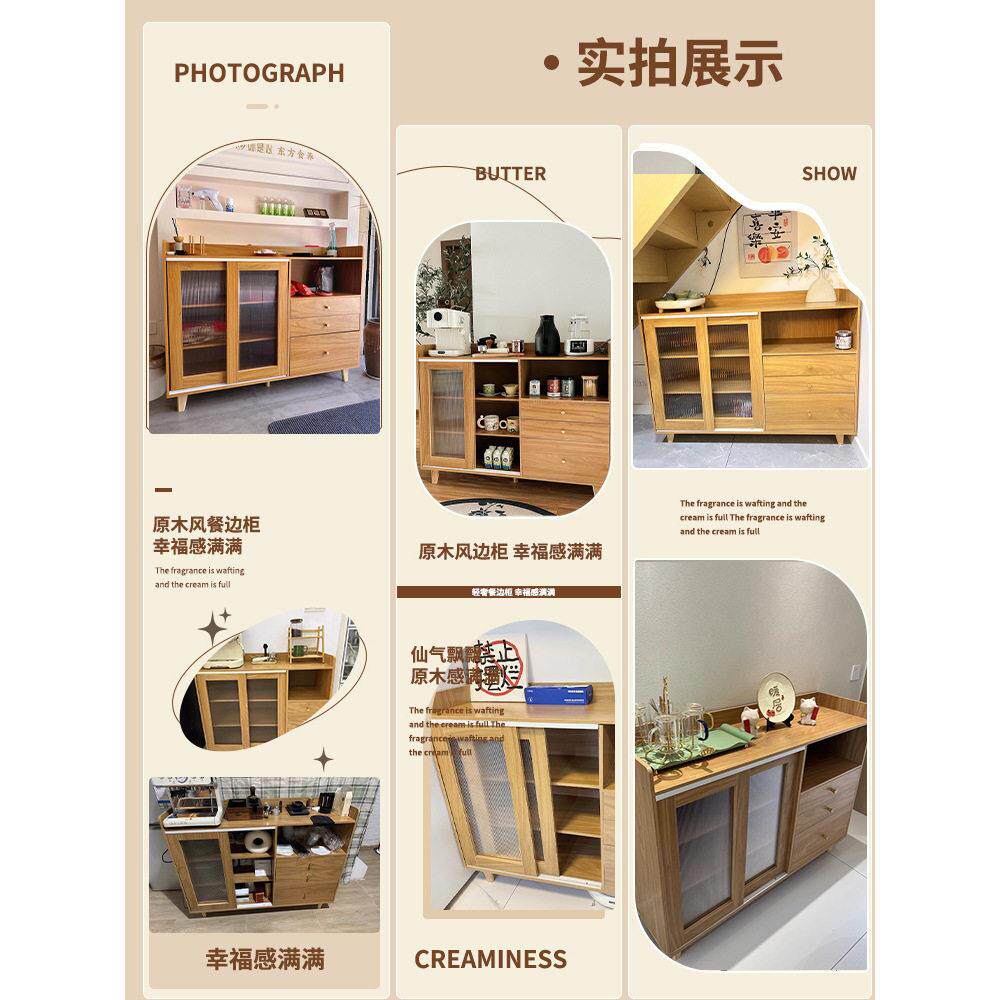 家用餐边柜靠墙一体客厅靠墙茶水柜厨房置物柜收纳柜子斗柜储物柜
