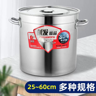 304不锈钢桶商用汤桶加厚圆桶带盖汤锅食品级卤桶家用储水桶油桶