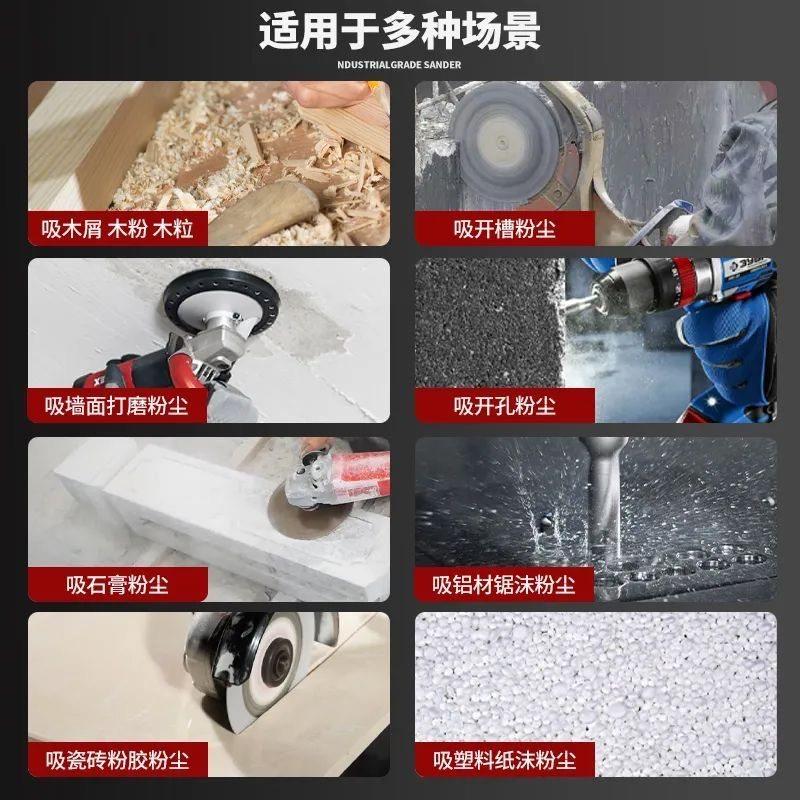 台锯锯木机开槽机吸尘器大功率工业除尘器刨墙机打磨机吹吸两用