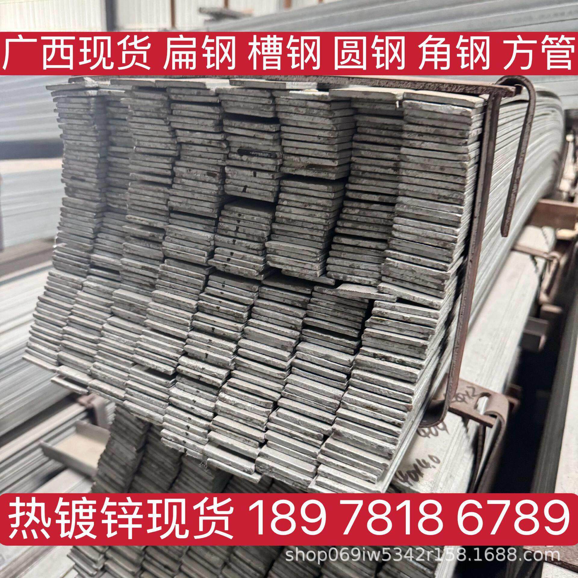 百色市现货热锌扁钢热0879浸锌条Q23镀折弯5打扁孔切割规格全