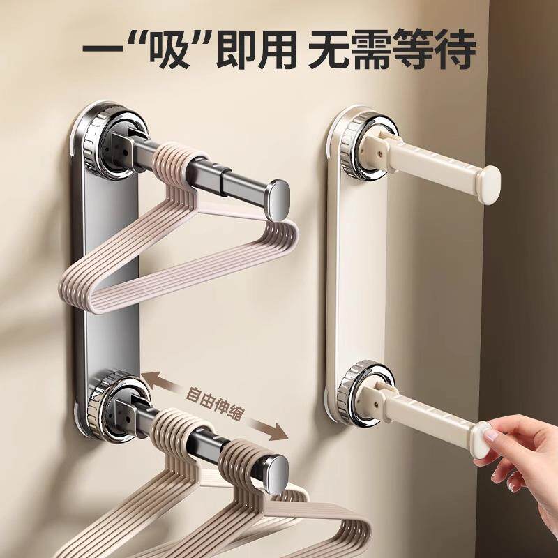 强力吸盘衣架挂杆置物架家用卧室多功能免打孔折叠伸缩衣物收纳层